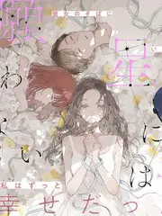 明星大侦探 综艺海报